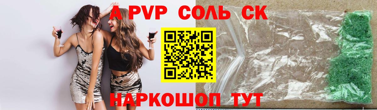 LSD-25  Лосино-Петровский  Конопля  Вход с VPN  Мефедрон   Гашиш  Гашиш 