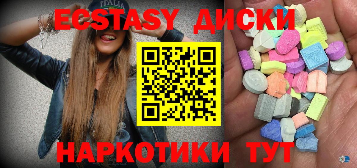Лосино-Петровский  Экстази ешки  Вход с VPN  Экстази  Экстази бентли 