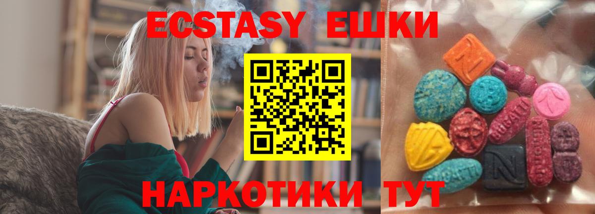 ЭКСТАЗИ Punisher Лосино-Петровский