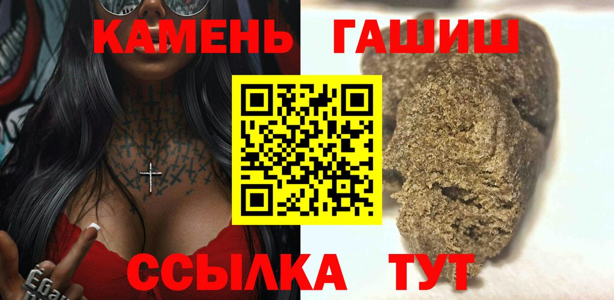 ГАШ убойный Лосино-Петровский