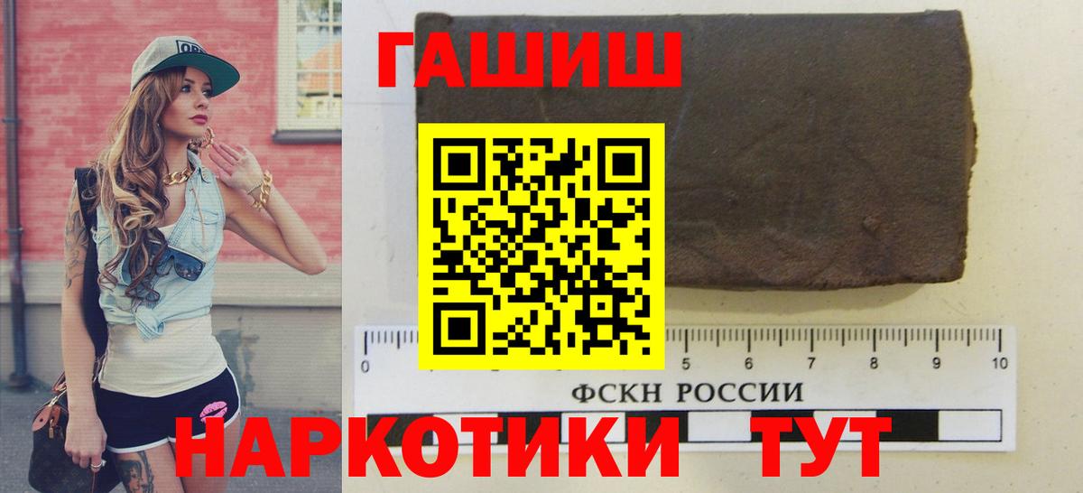 Гашиш ice o lator  ГАШИШ VHQ  Лосино-Петровский  Вход с VPN 