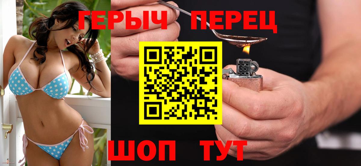 Героин Афган Лосино-Петровский