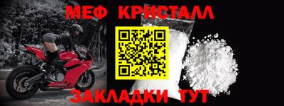 spice Донецк
