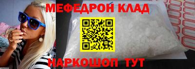 амфетамин Донской