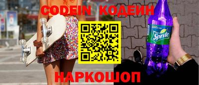 амфетамин Донской
