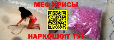spice Донецк