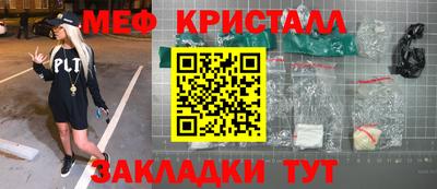 spice Донецк