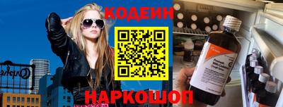 spice Донецк