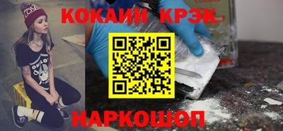 spice Донецк