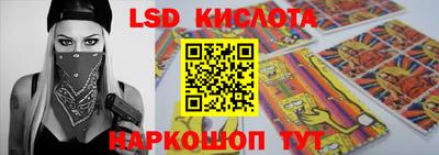 spice Донецк