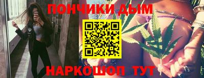 spice Донецк