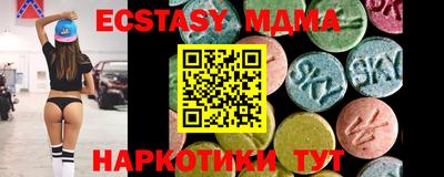 амфетамин Донской