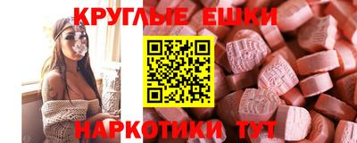 амфетамин Донской