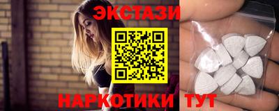 spice Донецк