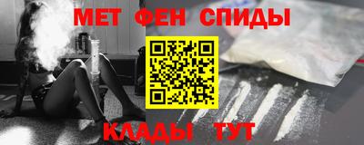 spice Донецк
