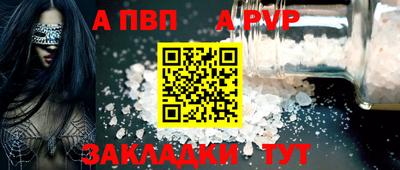 таблы Дубна