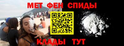 амфетамин Донской