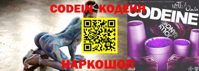 spice Донецк