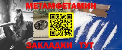 амфетамин Донской