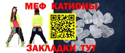 spice Донецк