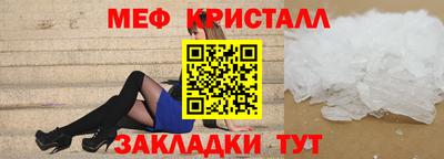 spice Донецк