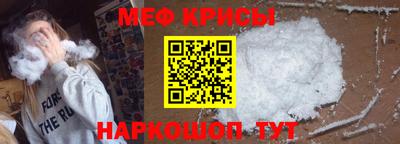 амфетамин Донской