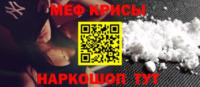 амфетамин Донской
