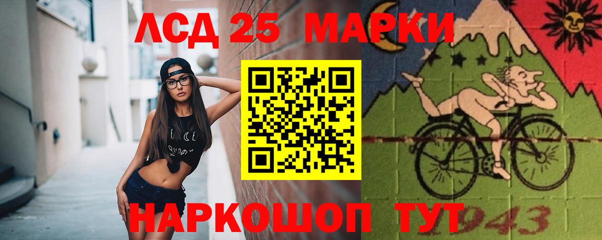 ЛСД экстази ecstasy  Вход с VPN  Лосино-Петровский 