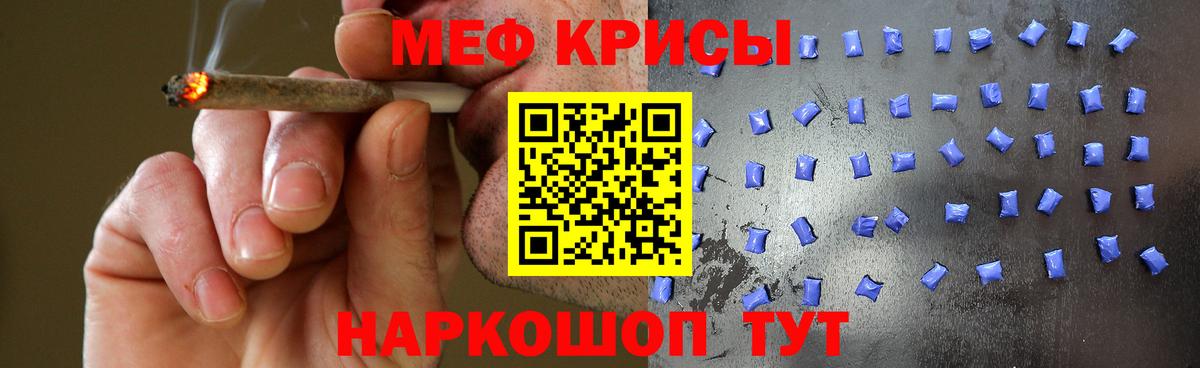Лосино-Петровский  Меф  МЯУ-МЯУ 4 MMC  Вход с VPN  Мефедрон VHQ  МЕФ 