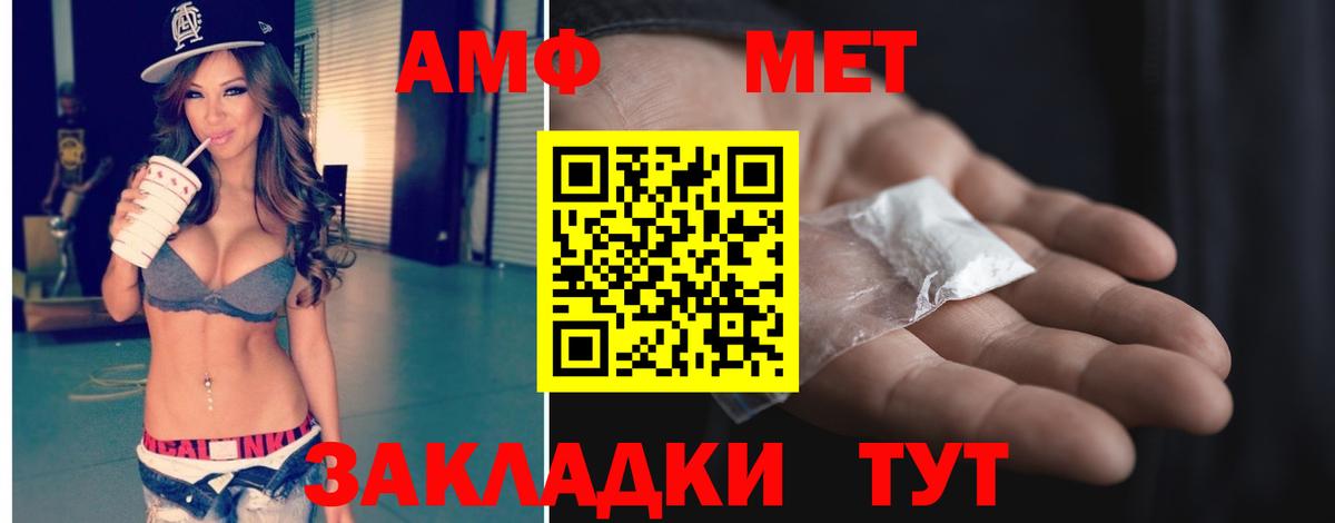 Лосино-Петровский  МЕТАМФЕТАМИН Methamphetamine  МЕТАМФЕТАМИН Methamphetamine  Вход с VPN 