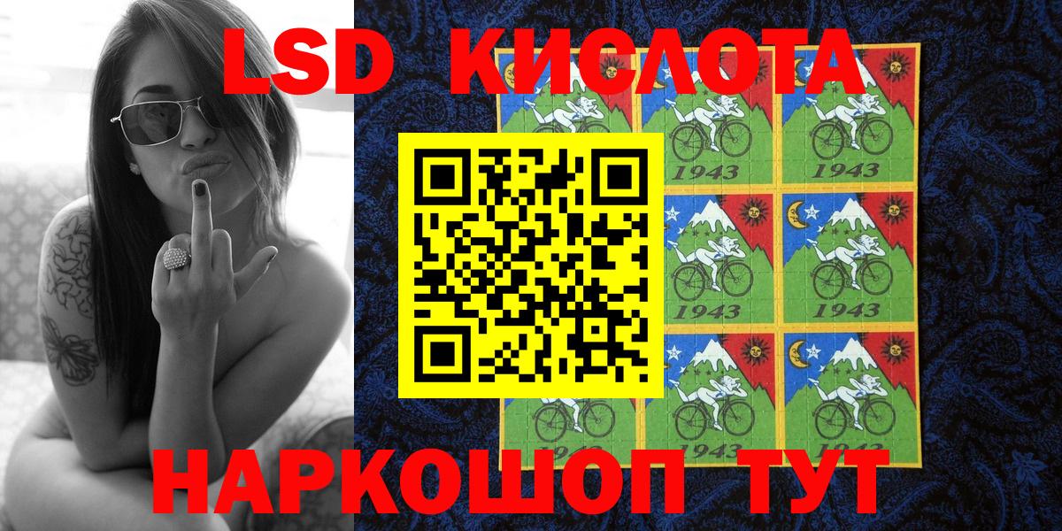 Лосино-Петровский  Марки N-bome  Вход с VPN  Марки NBOMe 1,5мг  Марки NBOMe 1,5мг 