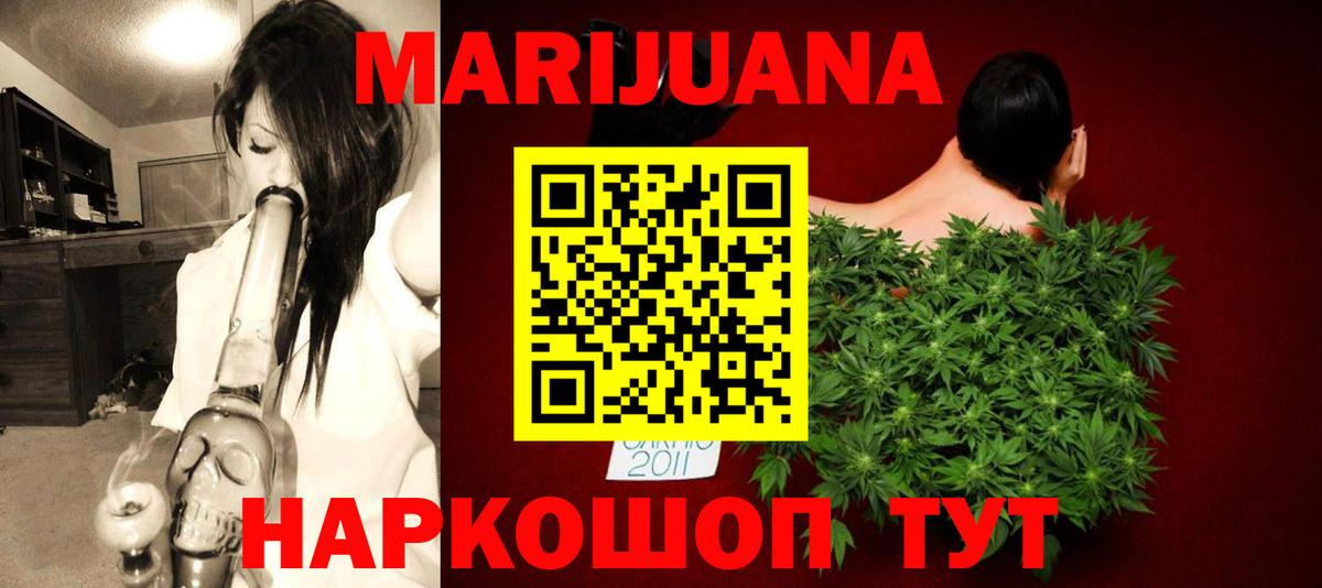 Лосино-Петровский  Канабис Bruce Banner  Марихуана конопля  Вход с VPN 